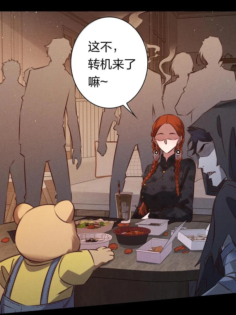 179 罪魁祸首17
