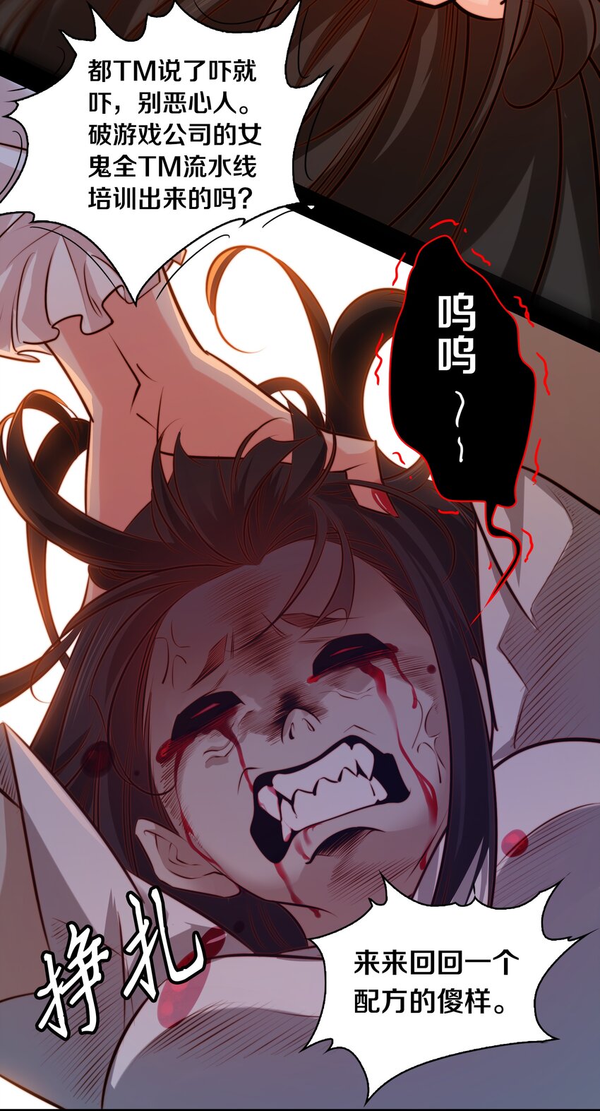 025 同一个配方同一个鬼样20