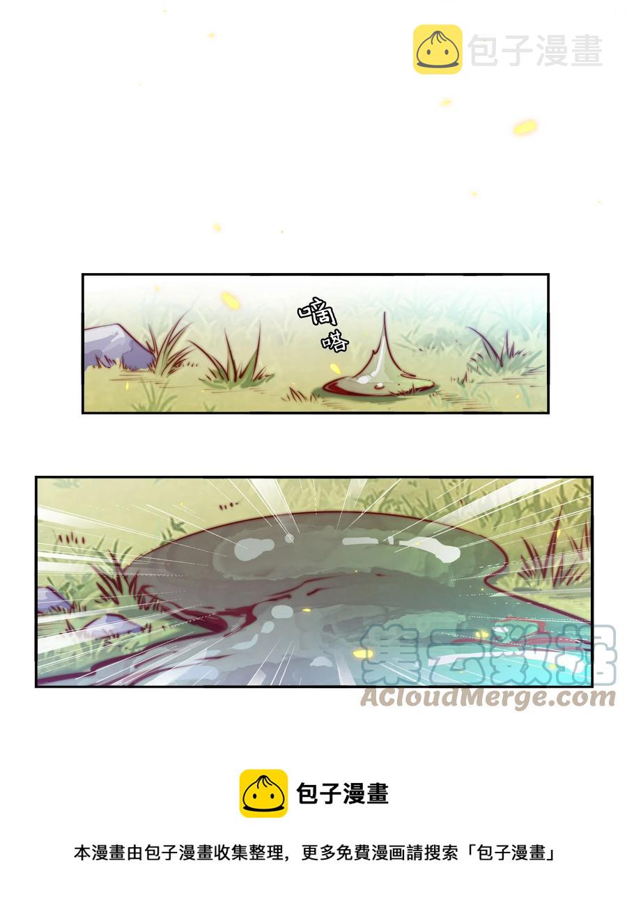 087 水鬼的记忆12