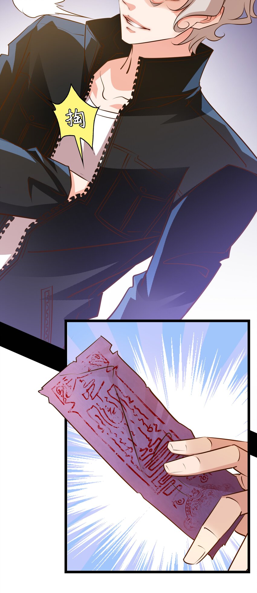 058 尖叫女王19