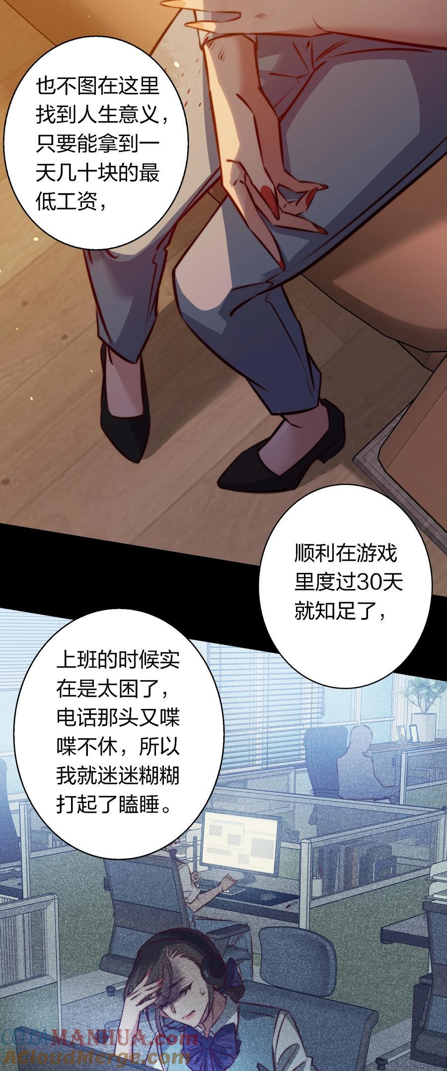 152 工作遇袭26