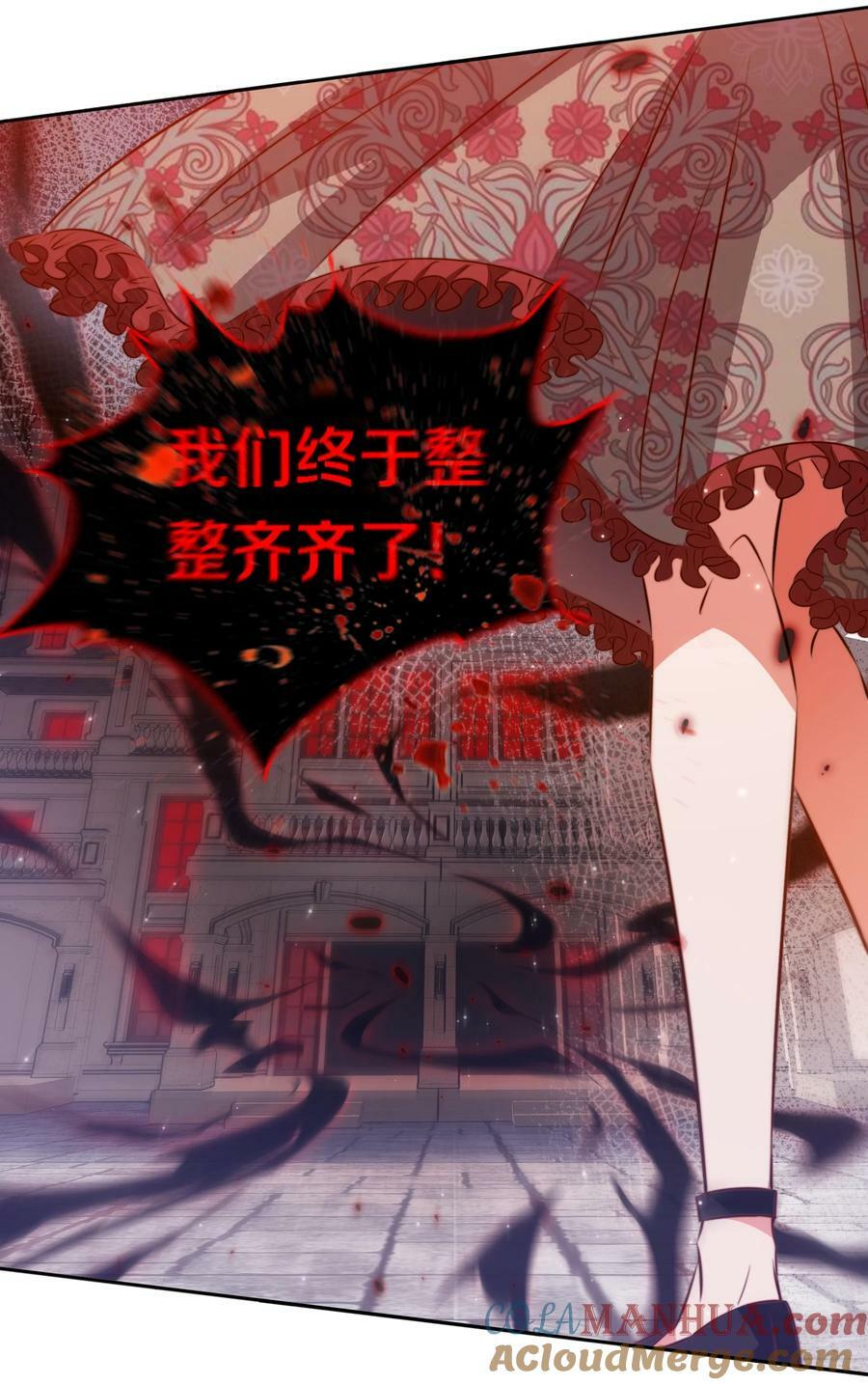 137 “S”级评分12