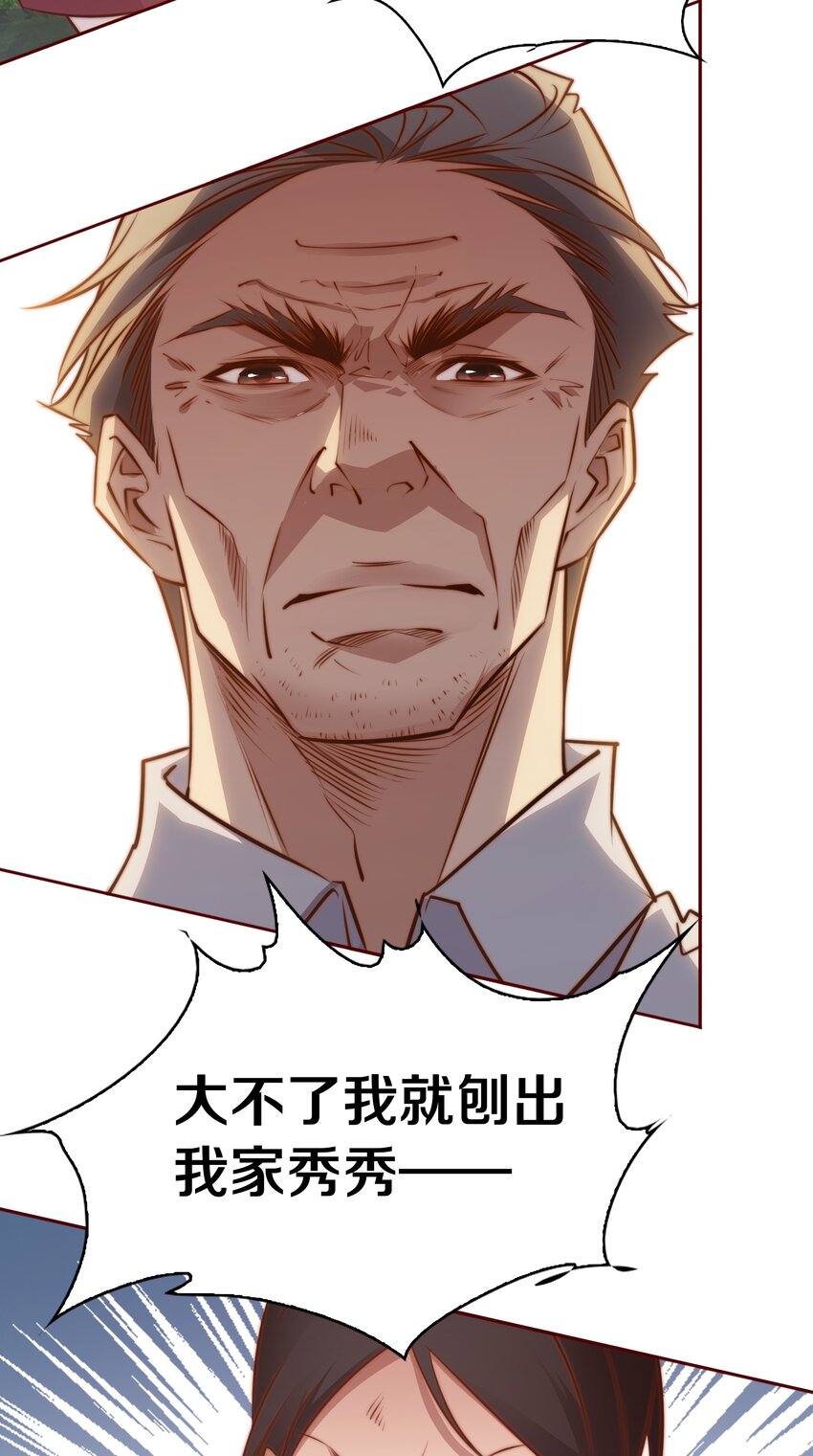 077 祠堂21