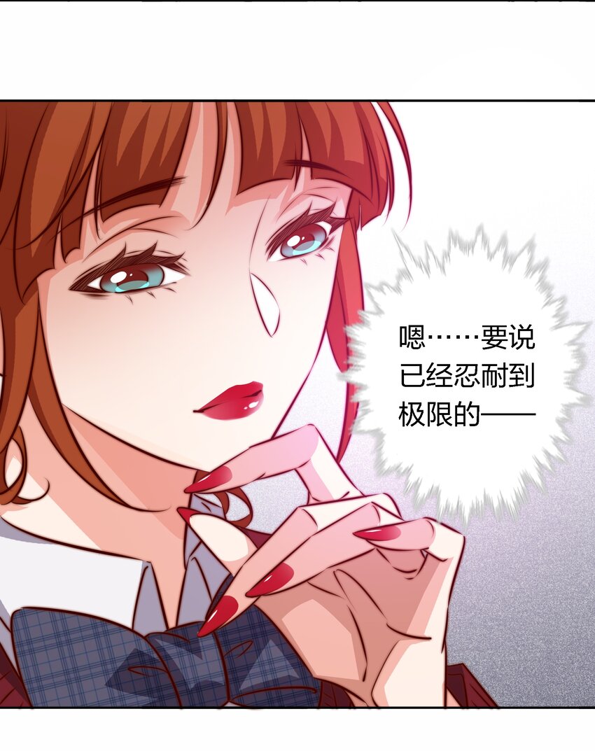 119 你有病，我有药22