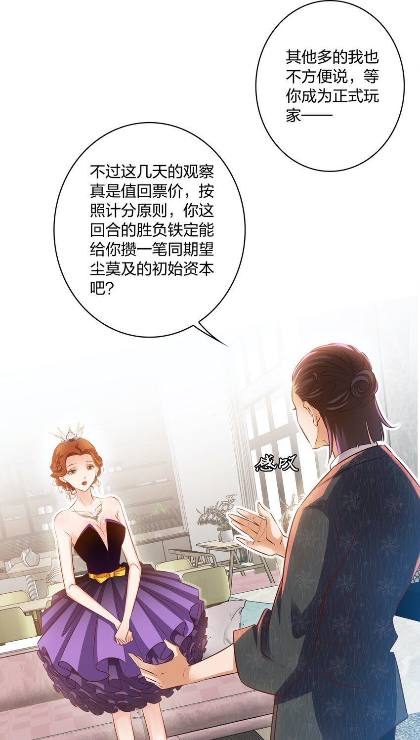016 淘汰11