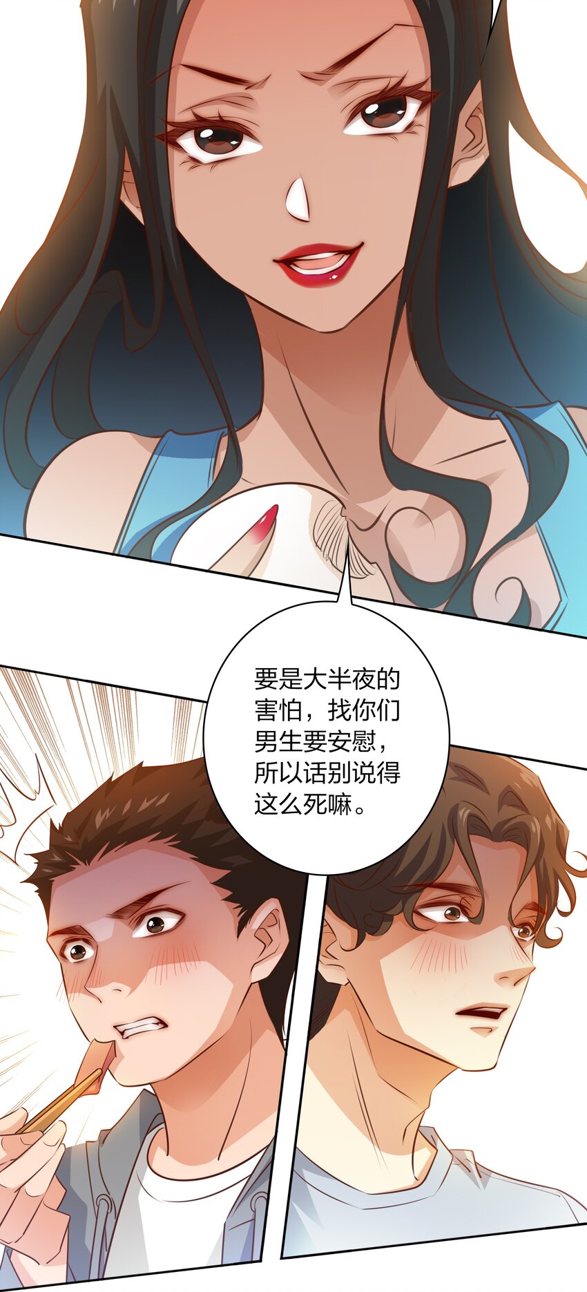 068 神龛？5