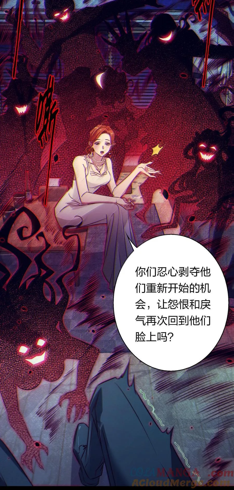 174 威逼利诱28