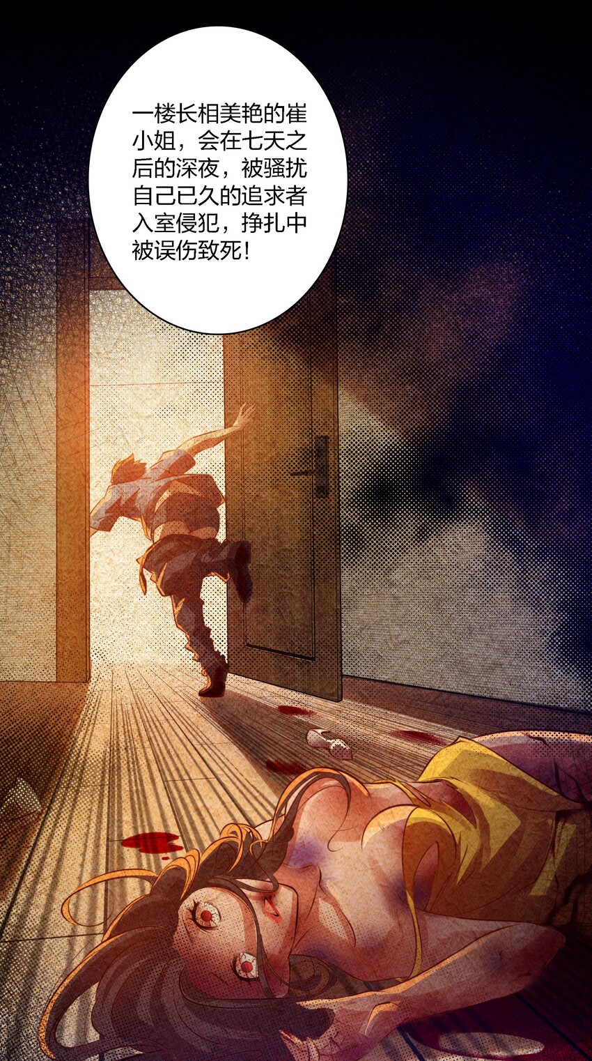 020 罪8