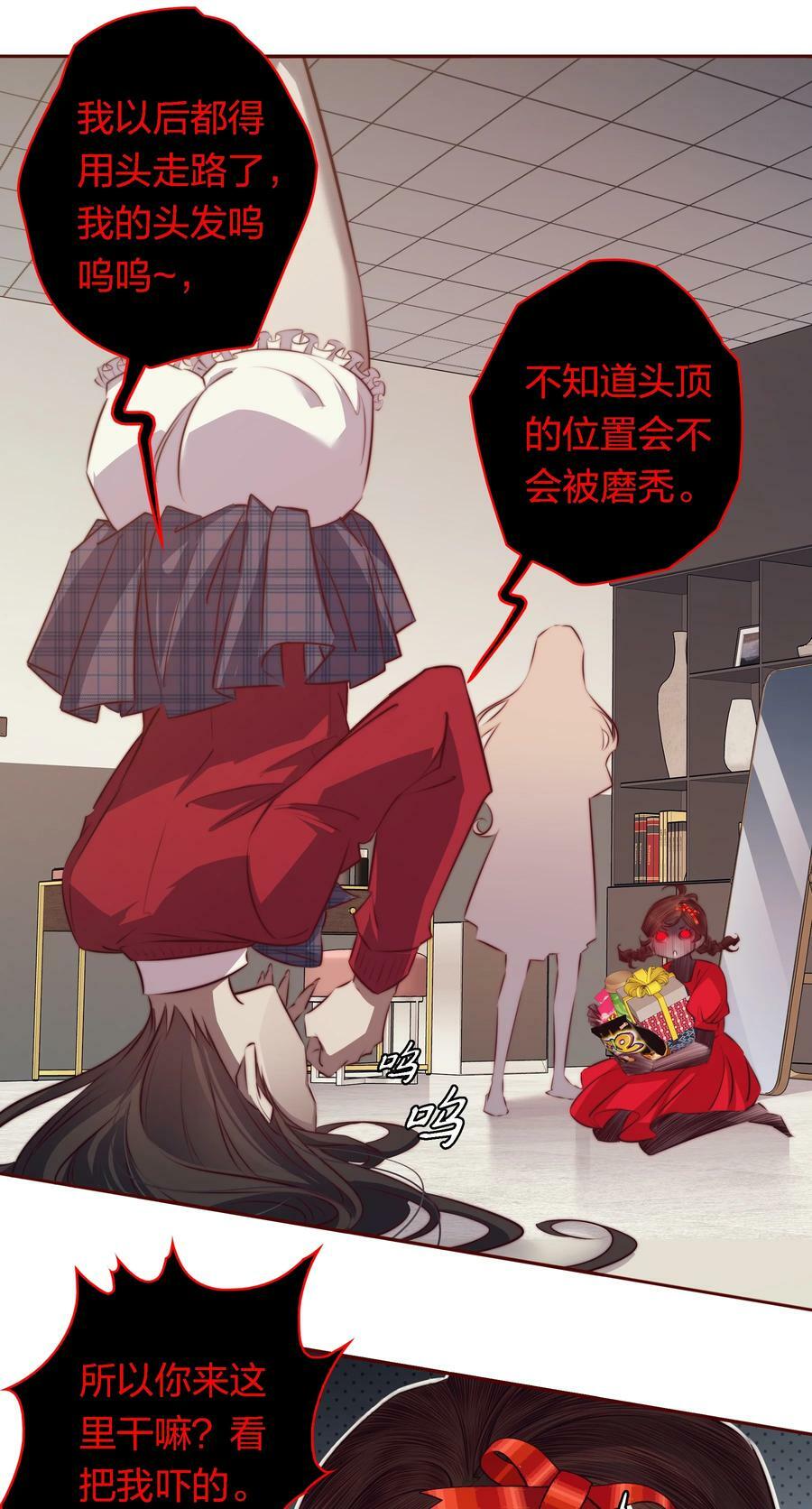 131 爱恨纠缠17