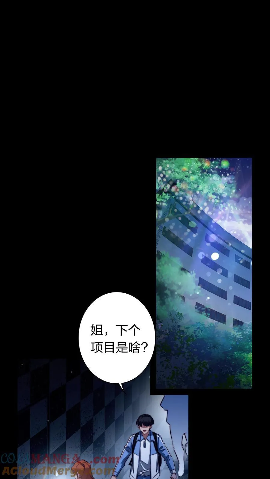 168 飞刀酒吧2
