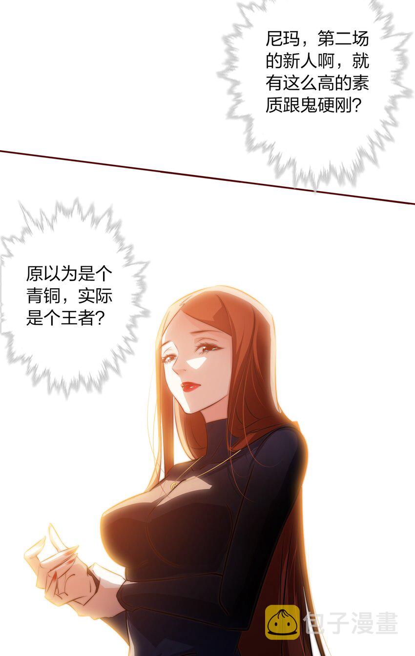 067 猪队友19