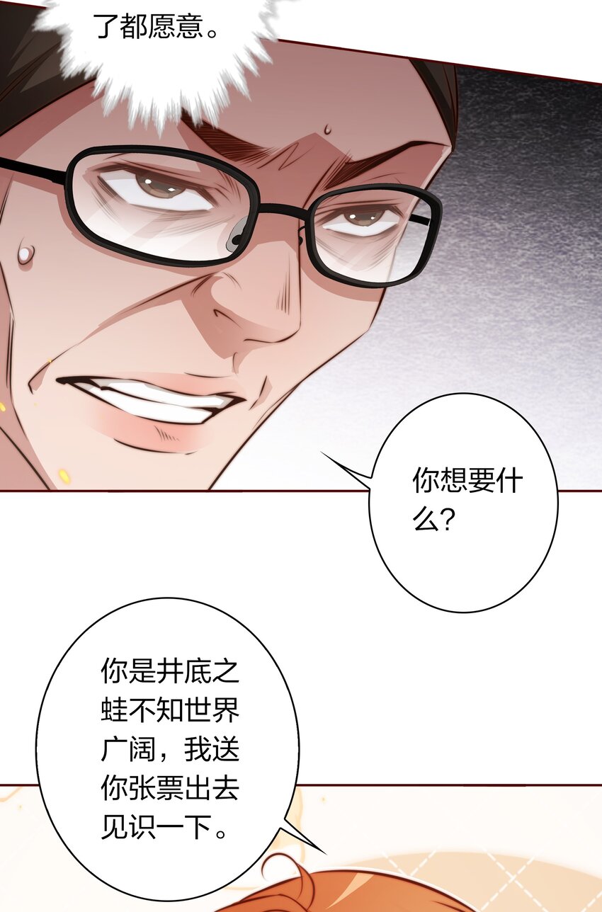 120 属于成年人的快乐37