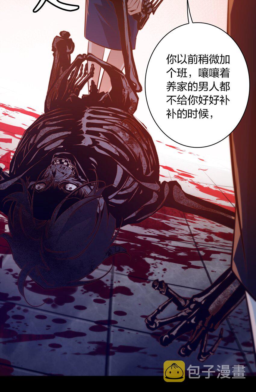 045 碎尸万段16