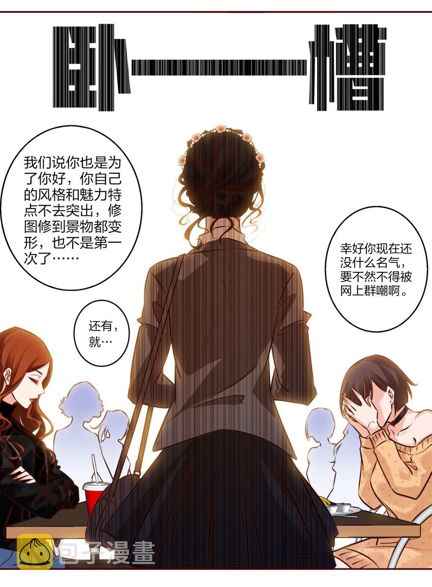 003 塑料姐妹花7