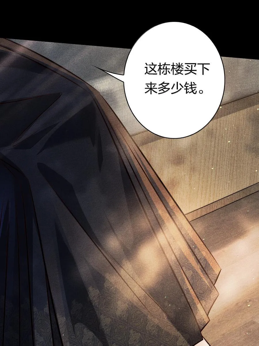180 镜女的仇怨之人29