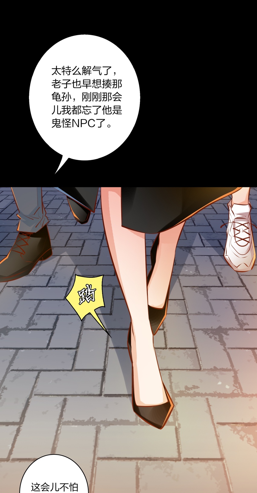 028 说出你的故事 下20