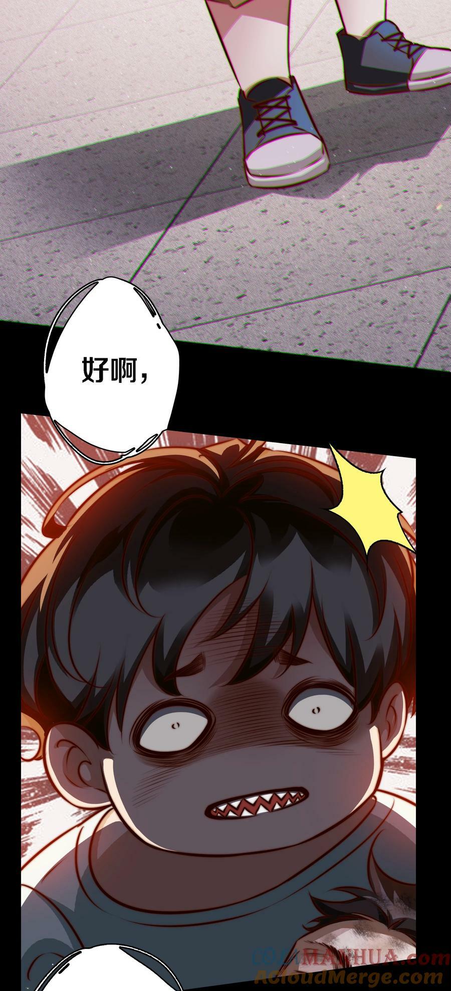 142 与鬼为邻18