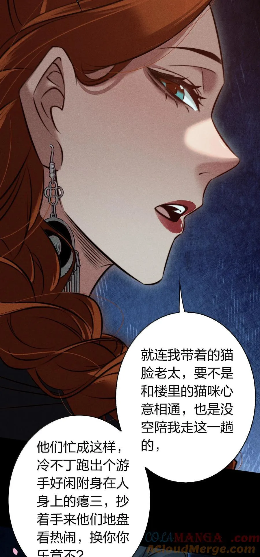 176 附身鬼8