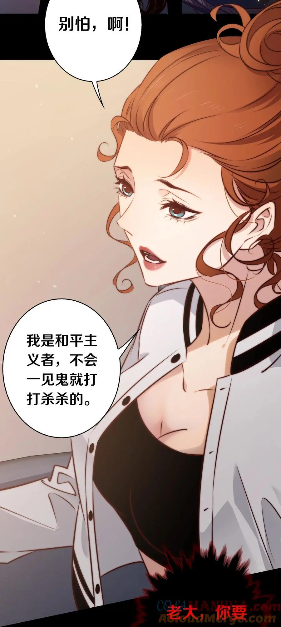 155 扫楼捉鬼30