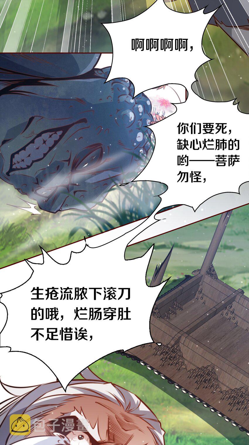 069 邪佛25