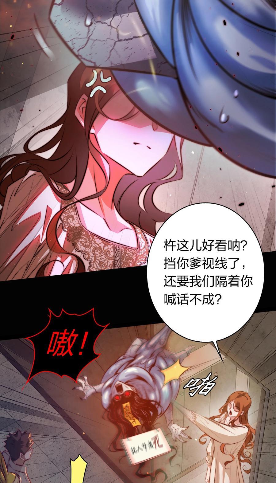 151 艳鬼19