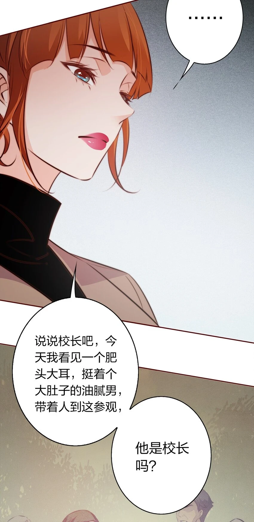 125 臭娘们你耍我3