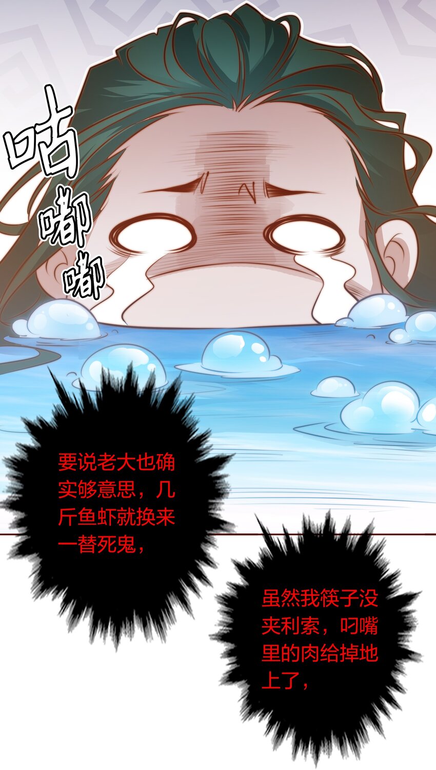 081 路休辞，我想你26