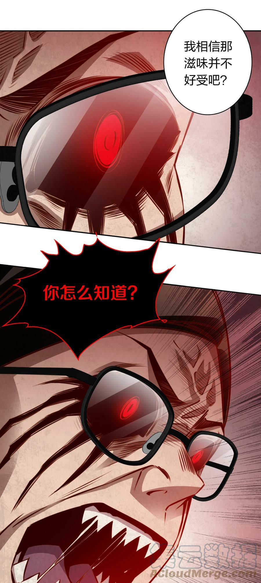 133 罪魁祸首16