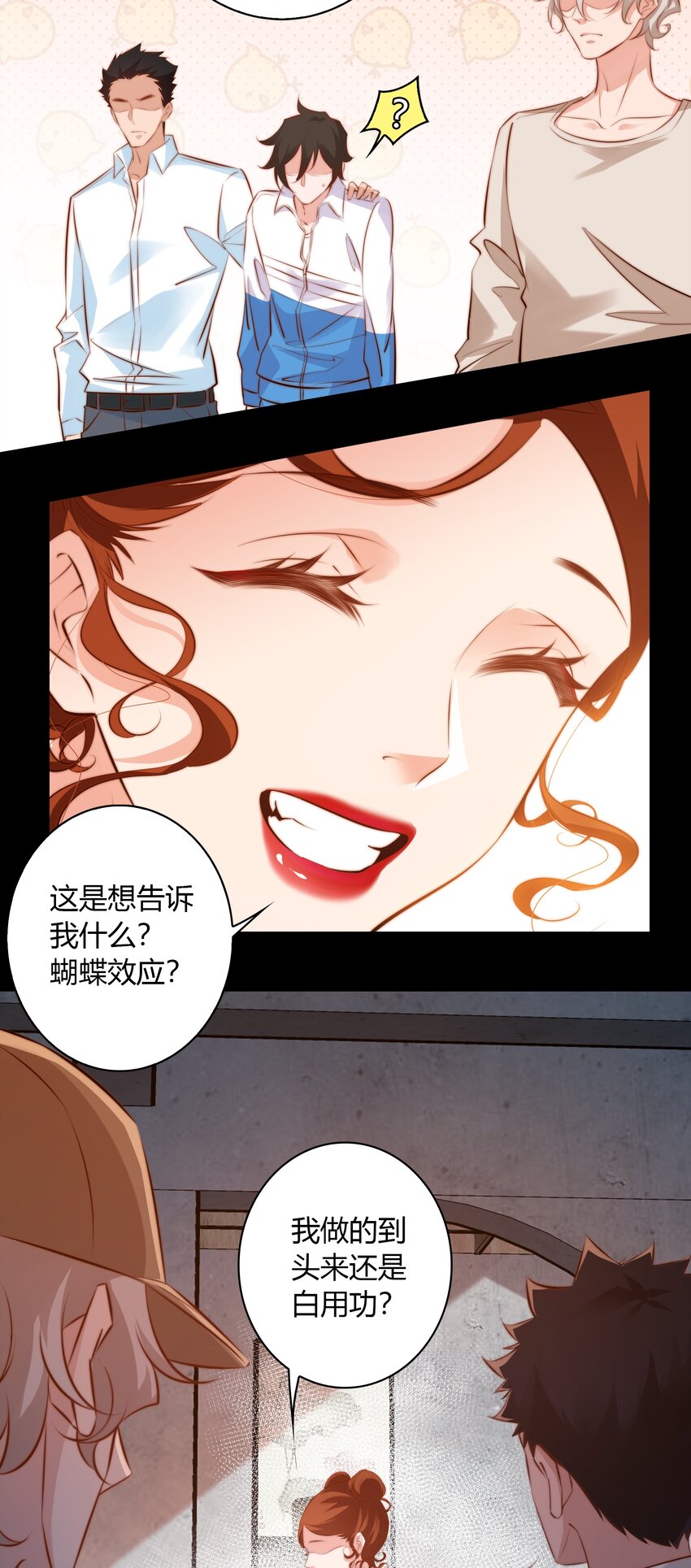 039 去吃屎吧！5