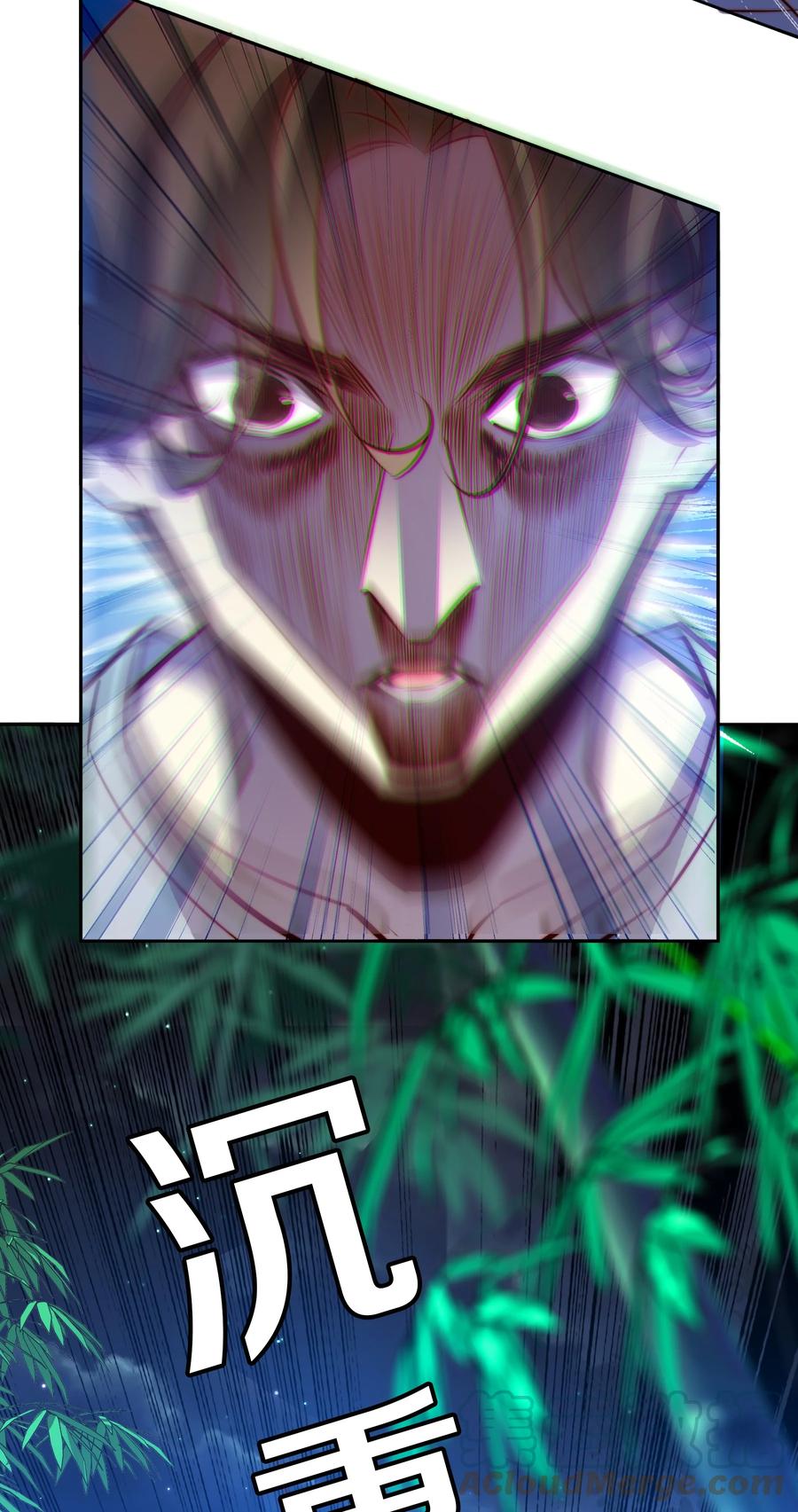 084 夺笋呐38