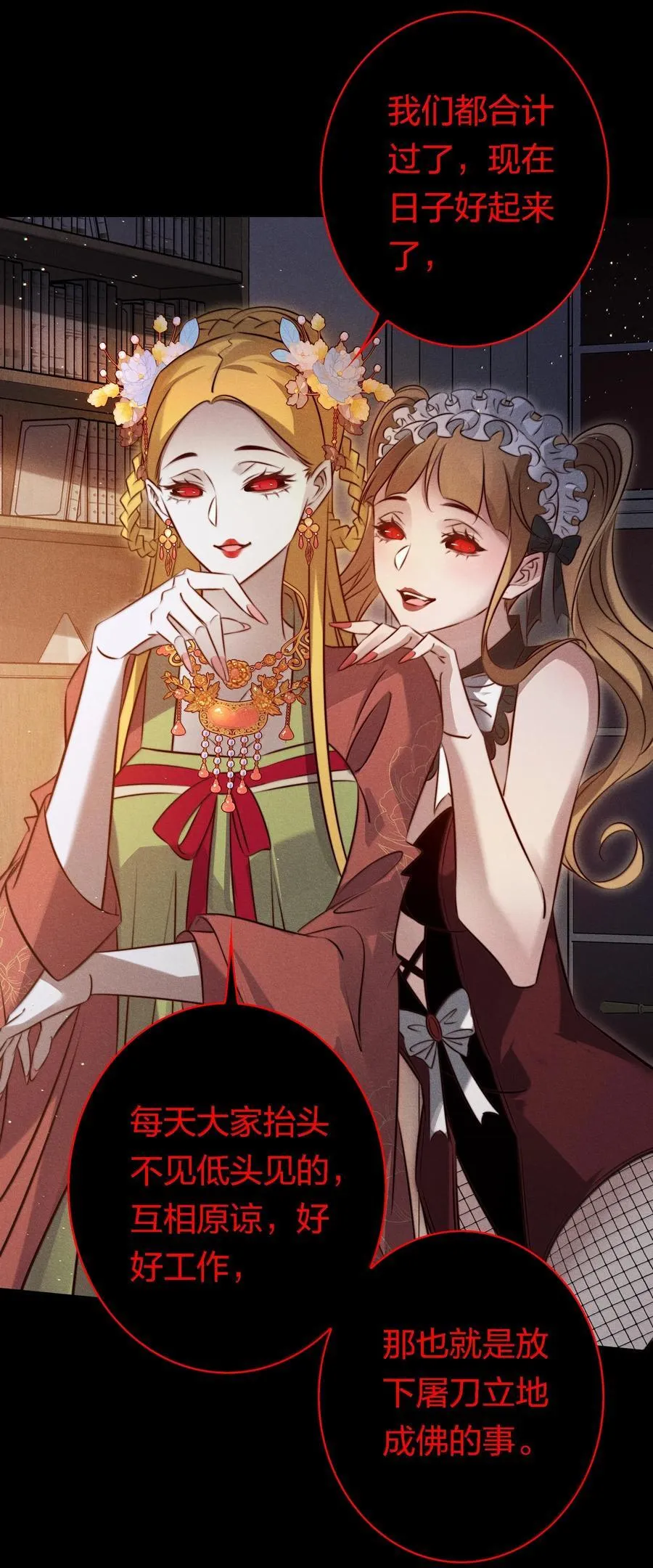 179 罪魁祸首15