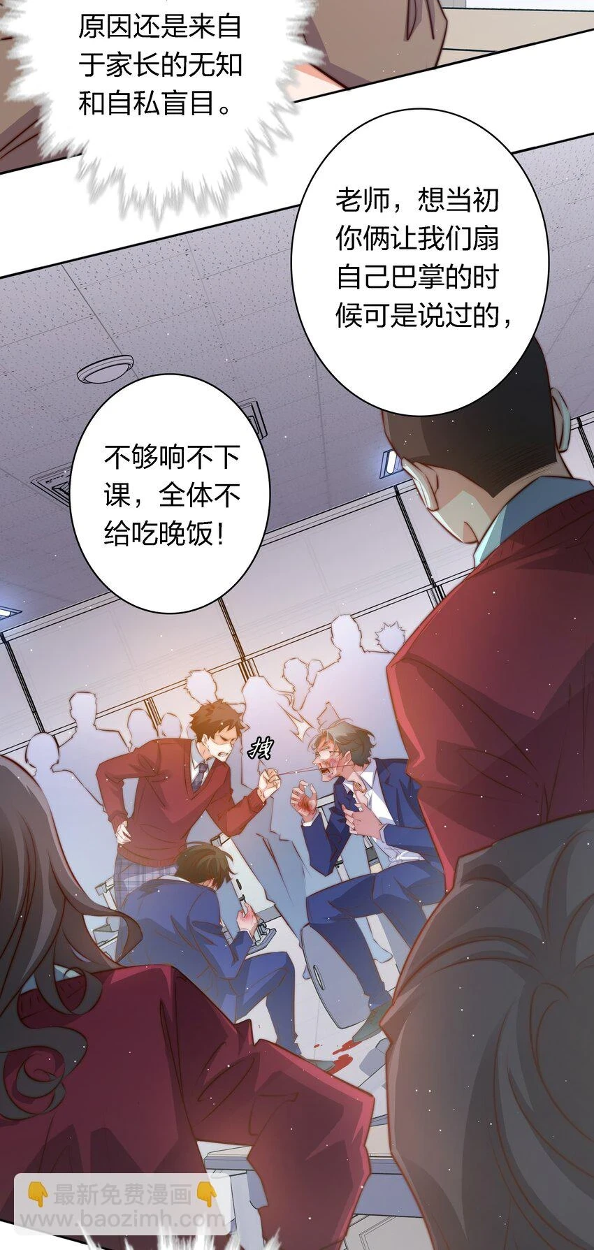 127 第四鬼3