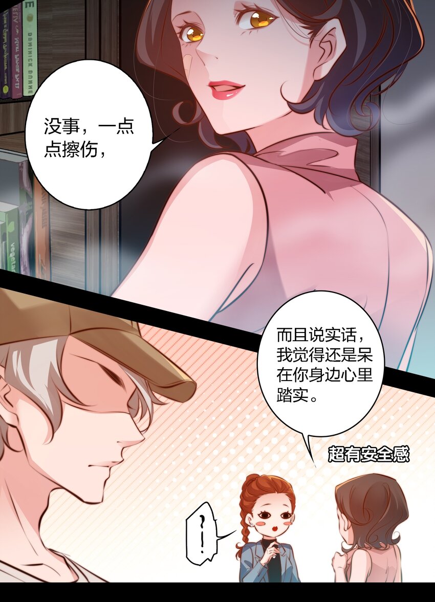 033 死婴10