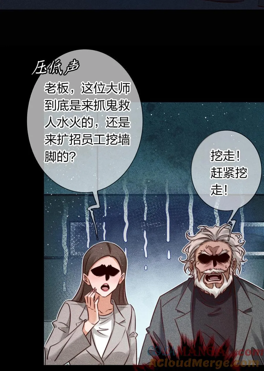 176 附身鬼30