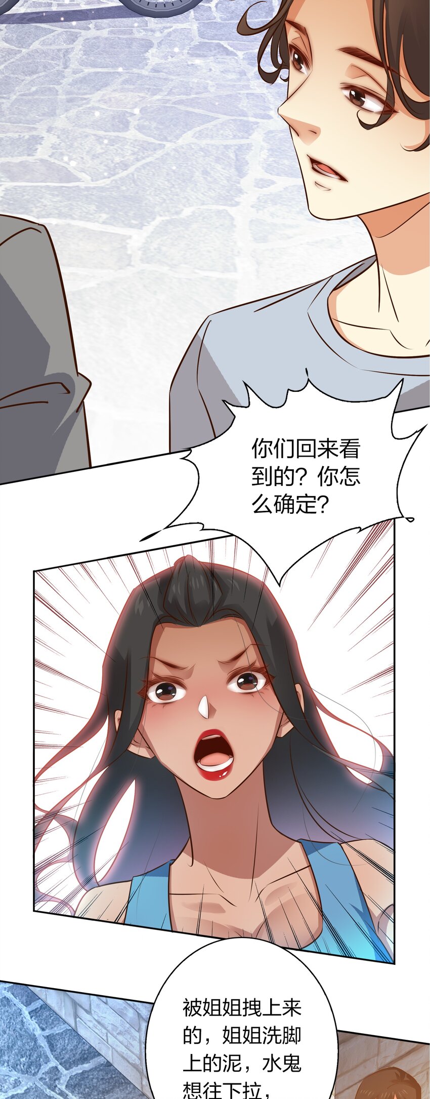 074 秀秀33