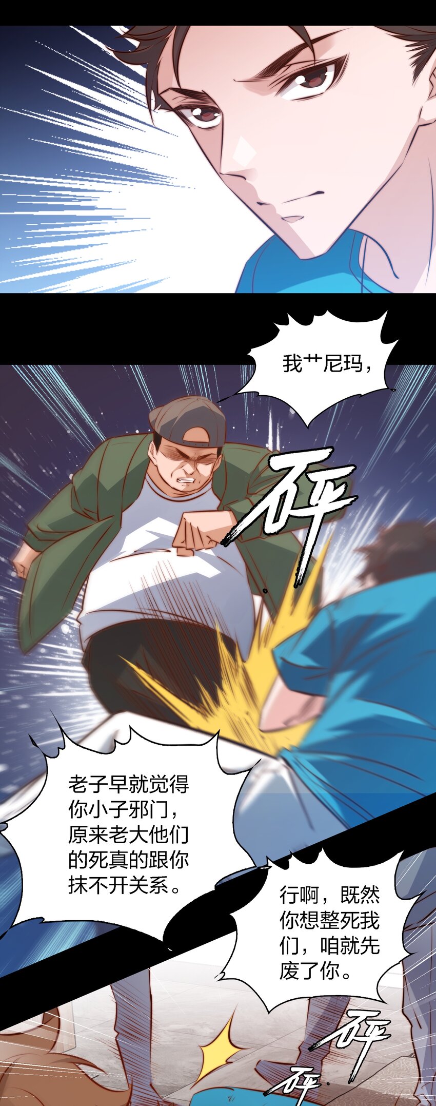 049 套娃 上19