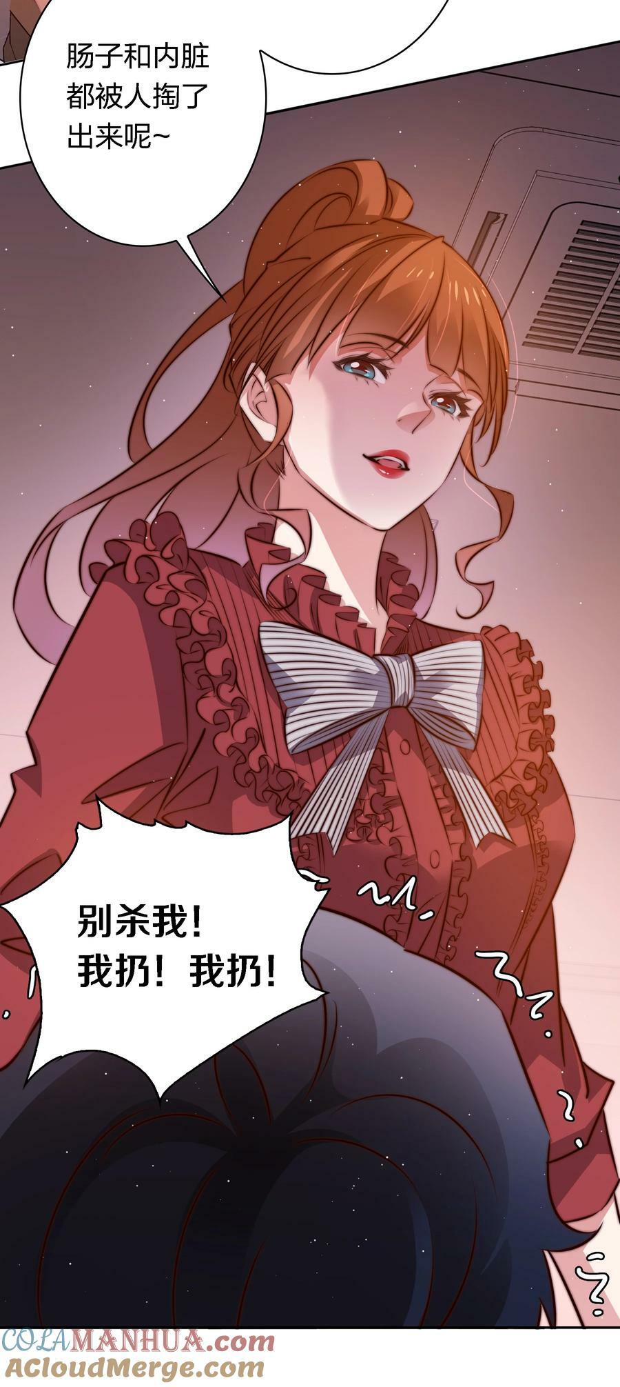 136 天降横财18