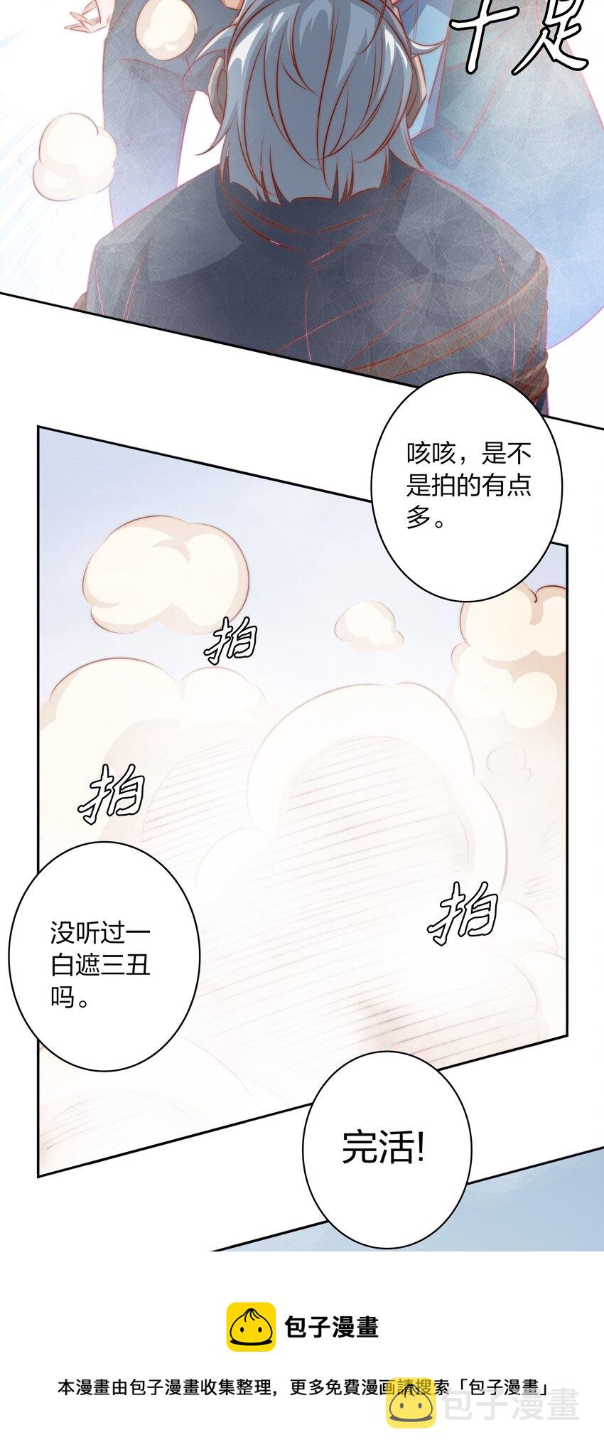 096 婚礼4