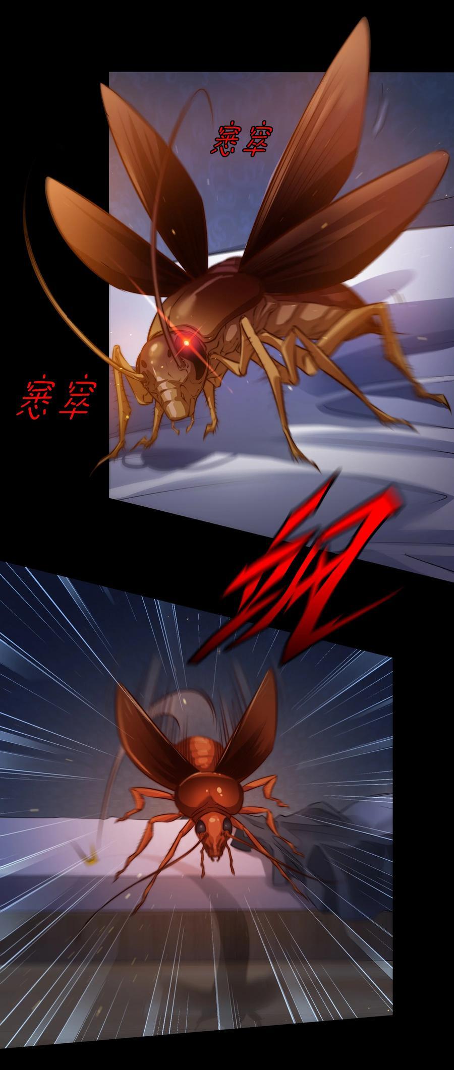 150 恶鬼上门5