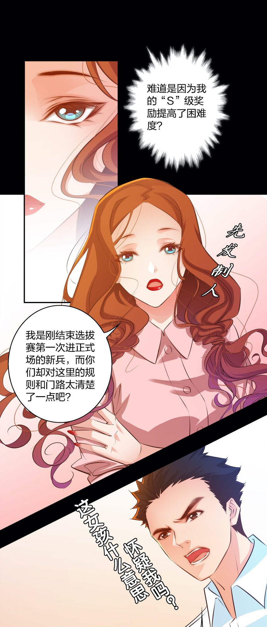 019 评分标准2
