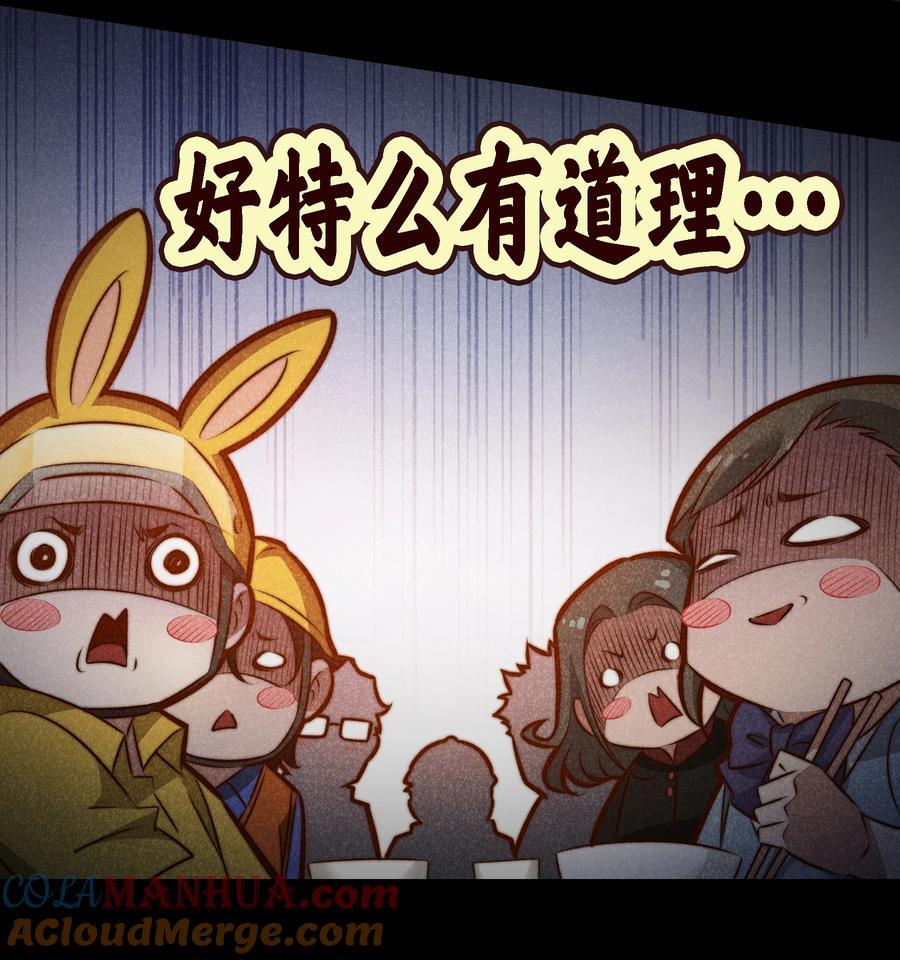 148 水龙头鬼26