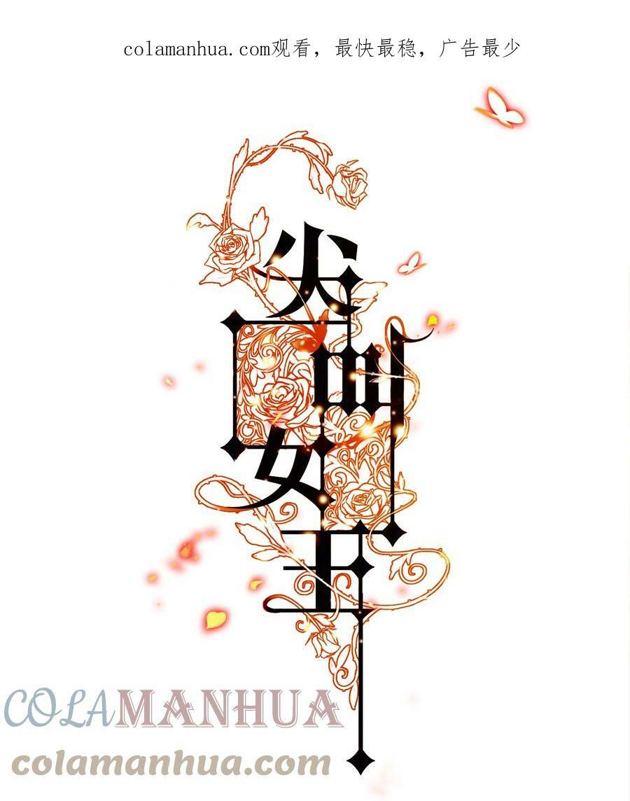 130 尘封的真相20