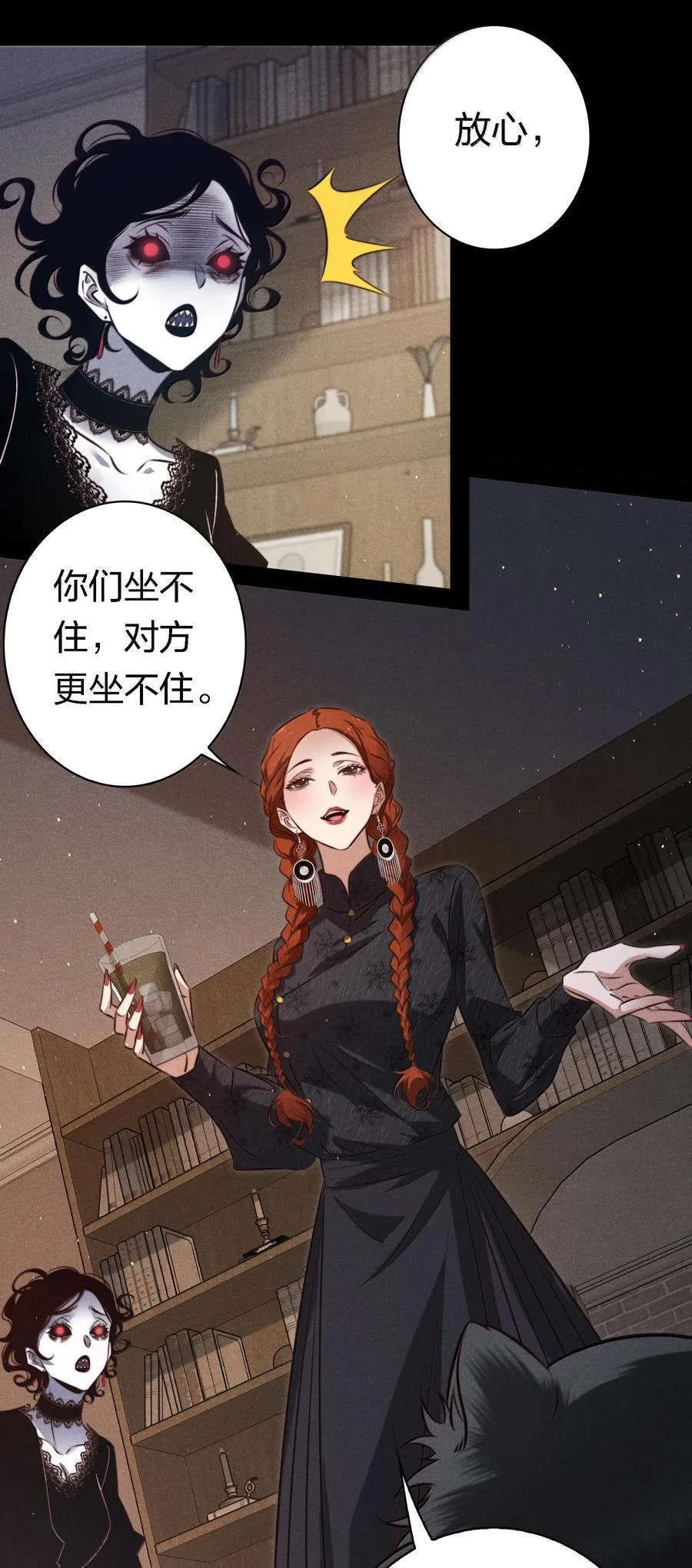 179 罪魁祸首9