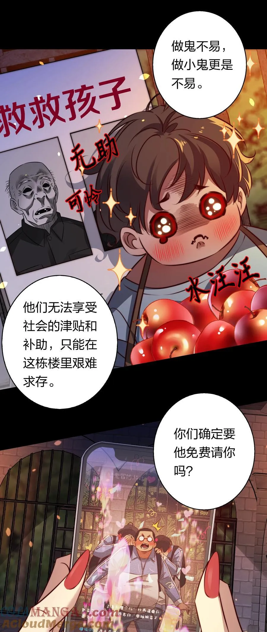 166 猛鬼弹棉花30