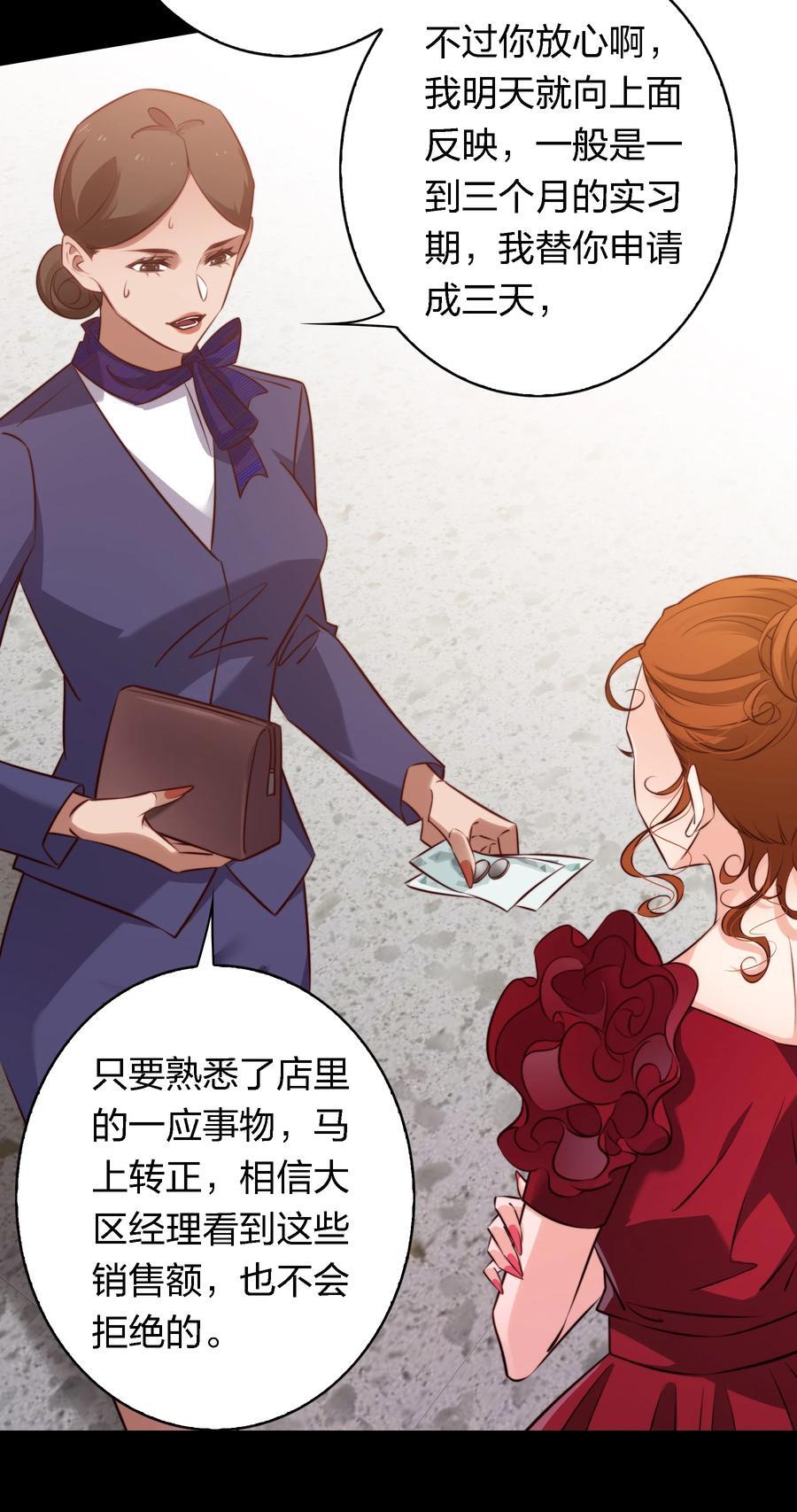 147 打工人，打工魂235