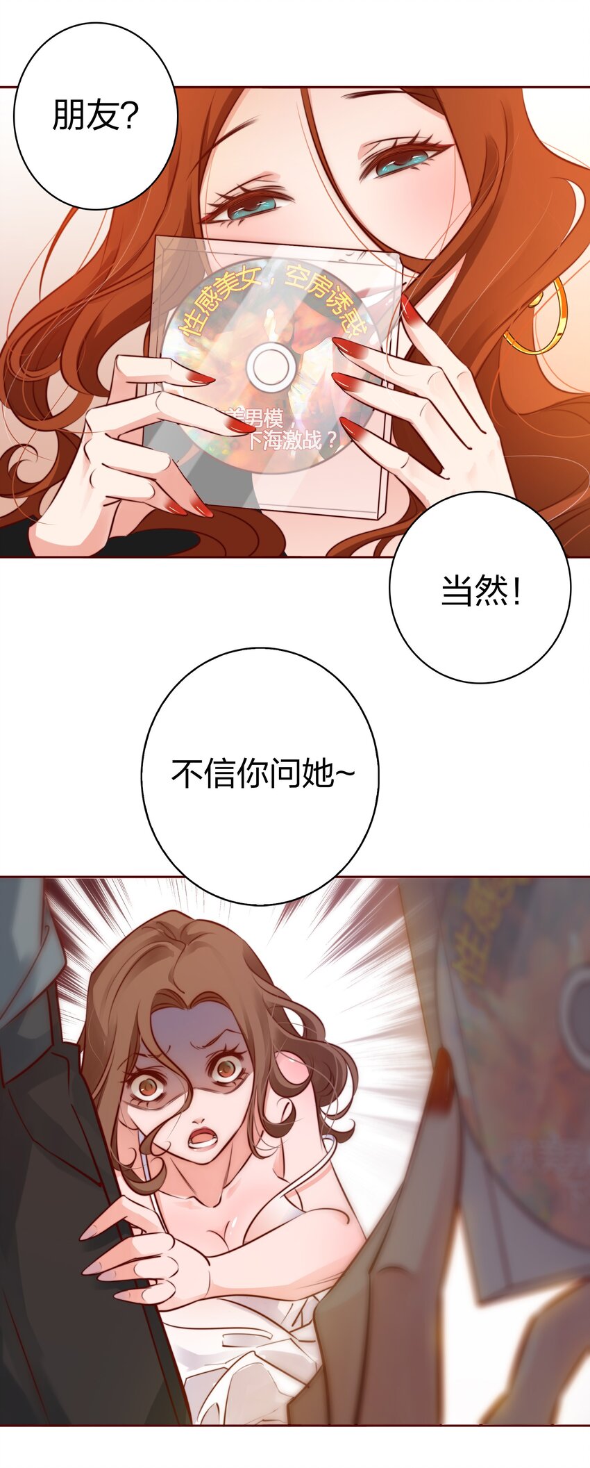004 真凶39