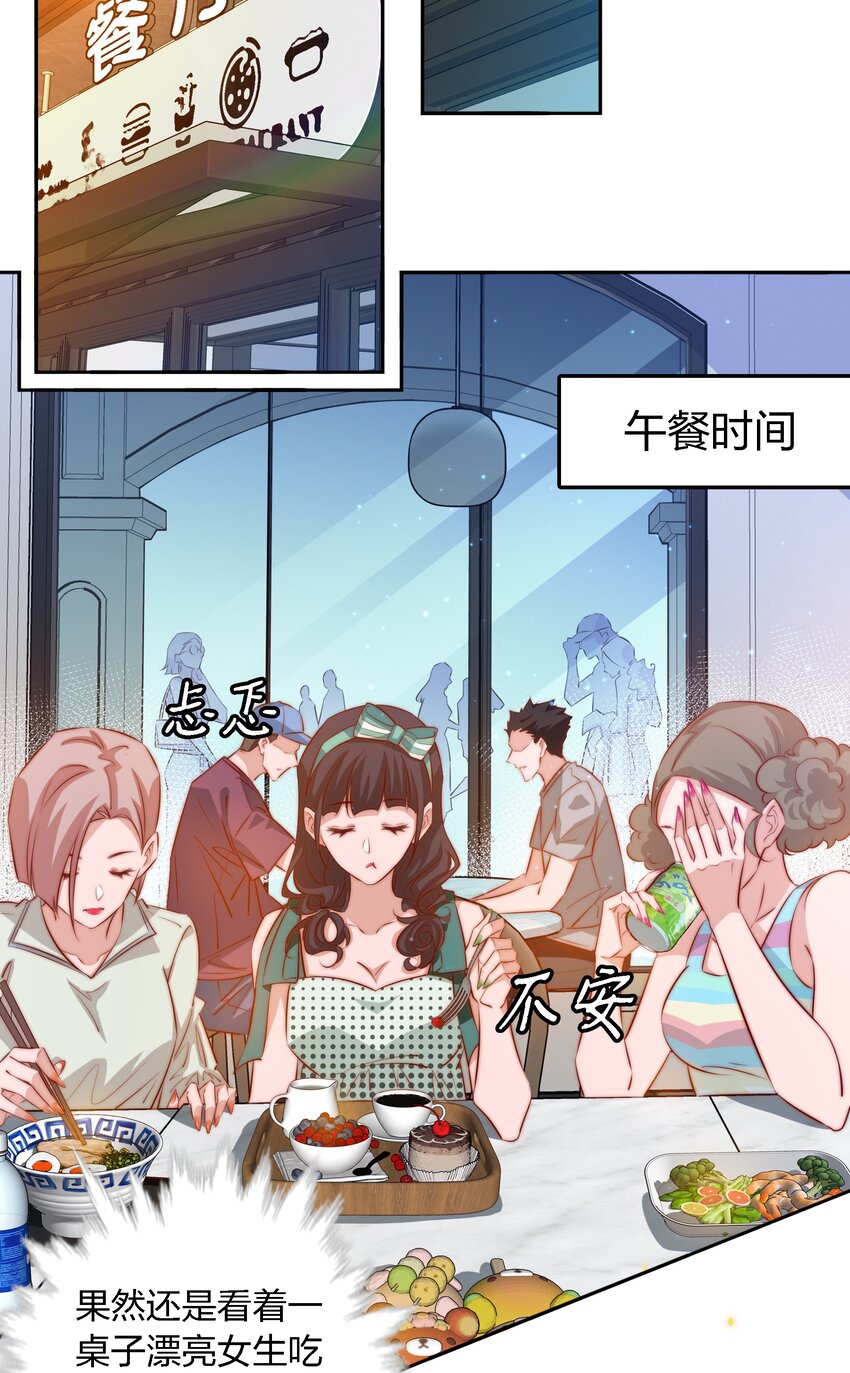 102 惊！女朋友拍婚纱照了31