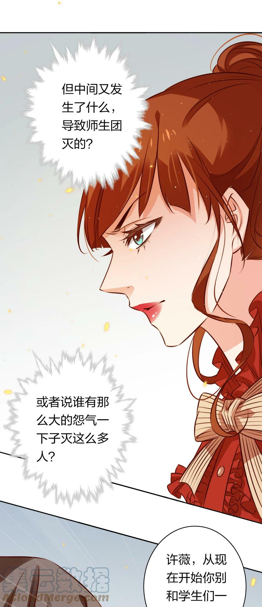 132 血海深仇16