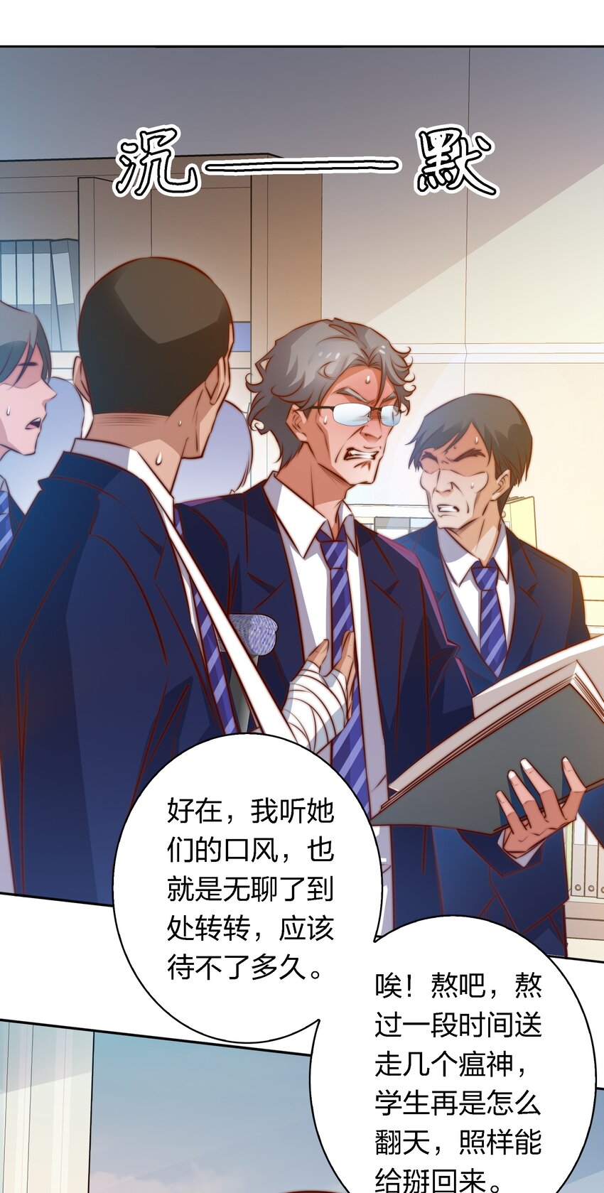 124 狗咬狗13