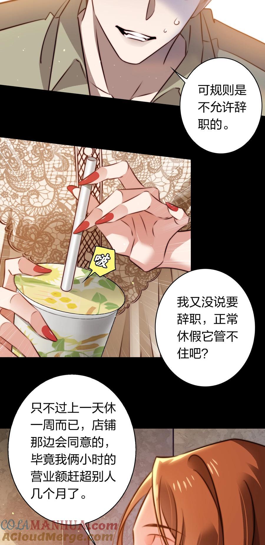 151 艳鬼26